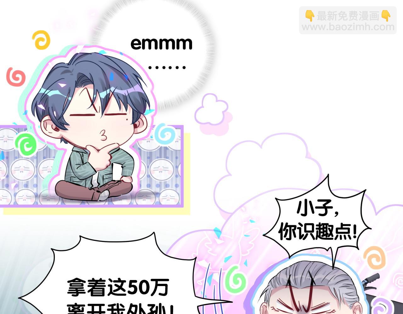 第168话 很好解决(1/3)-第177话