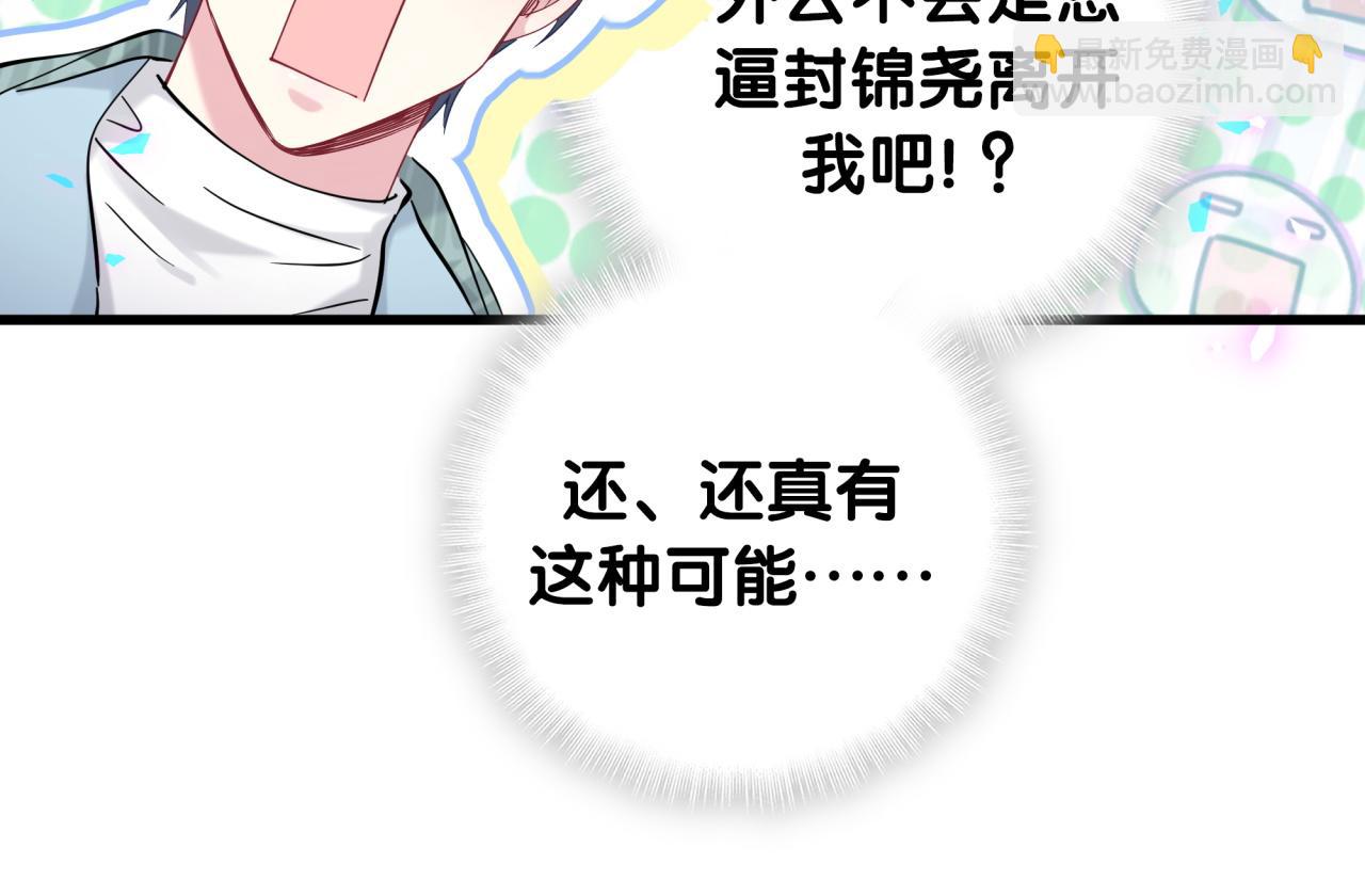 第168话 很好解决(1/3)-第177话