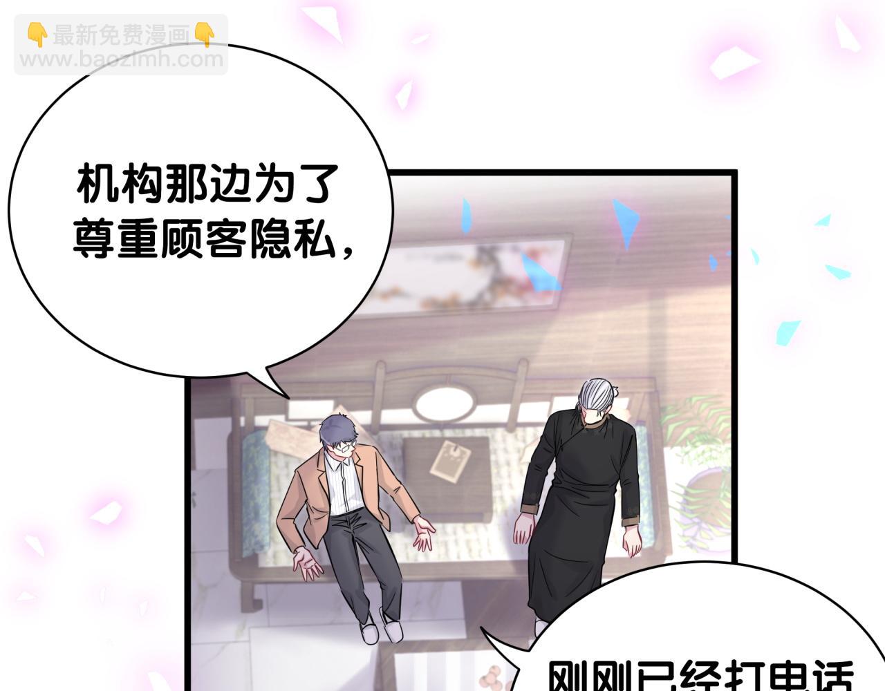 第168话 很好解决(1/3)-第177话