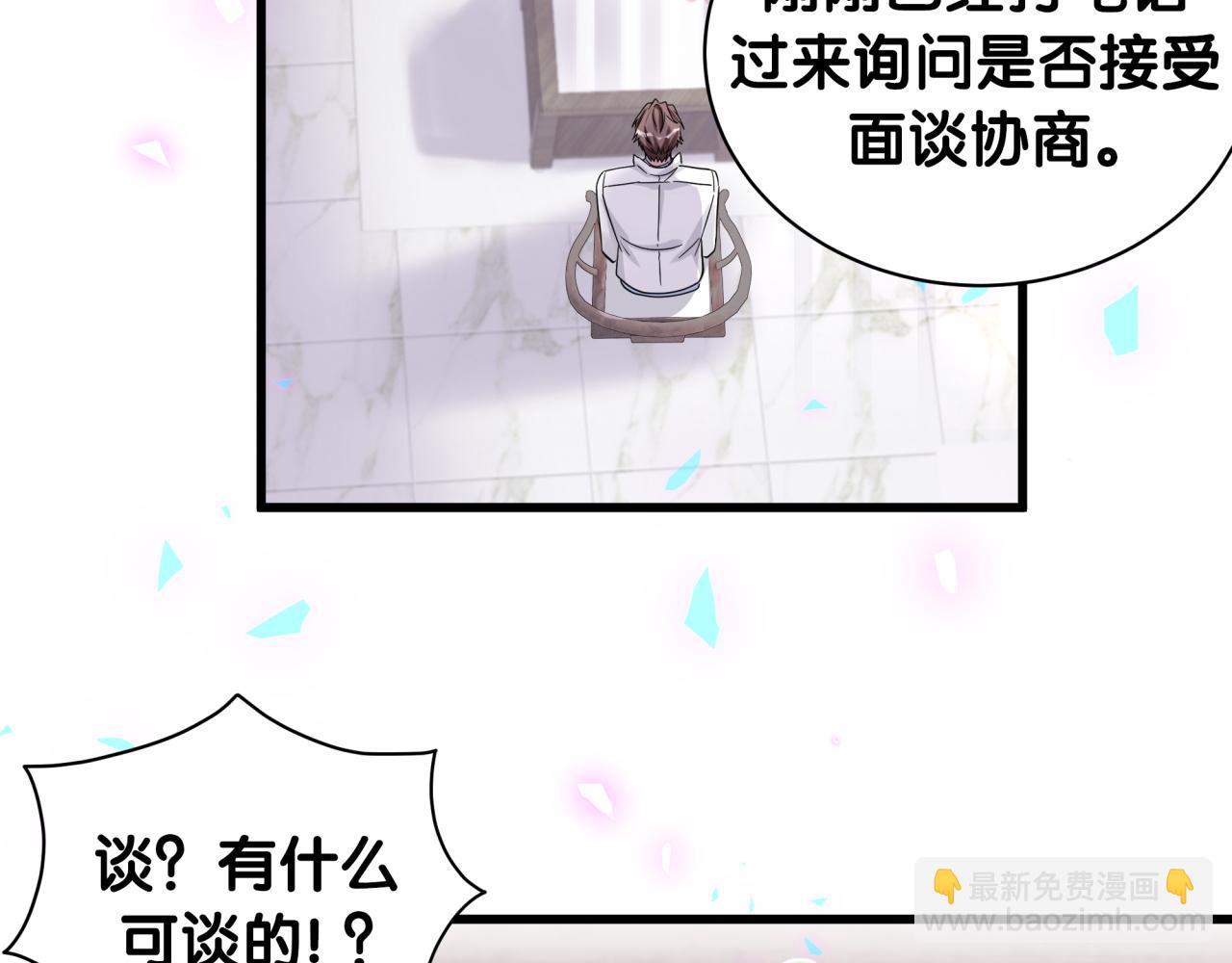 第168话 很好解决(1/3)-第177话