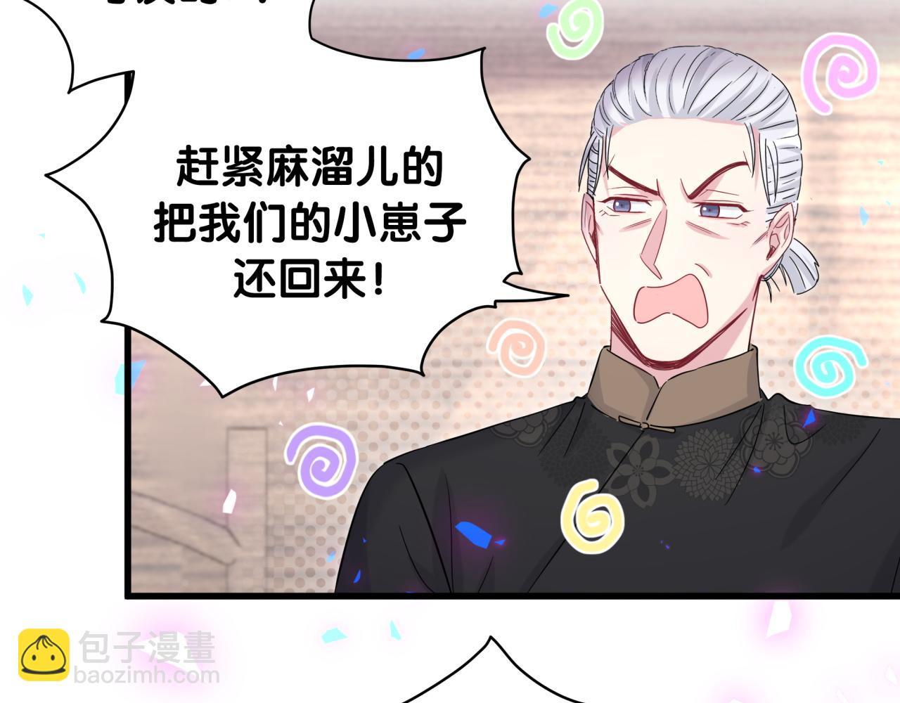 第168话 很好解决(1/3)-第177话