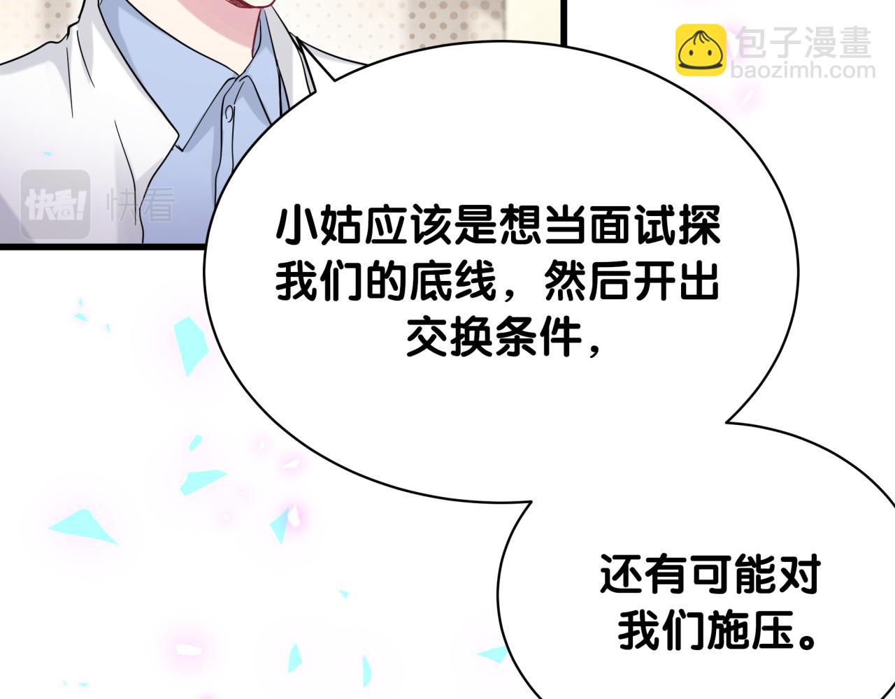 第168话 很好解决(1/3)-第177话