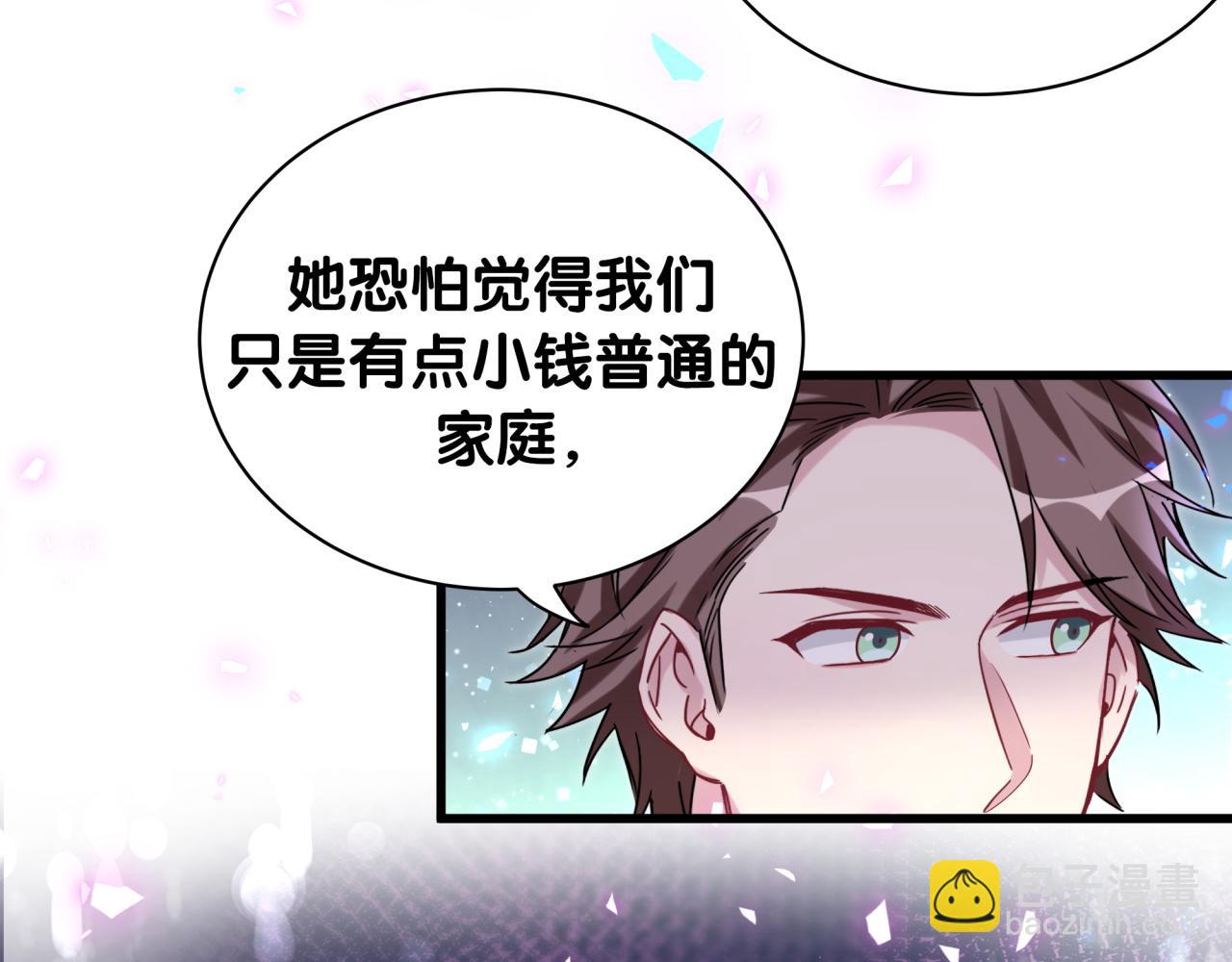 第168话 很好解决(1/3)-第177话