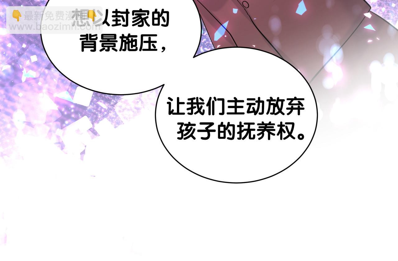 第168话 很好解决(1/3)-第177话