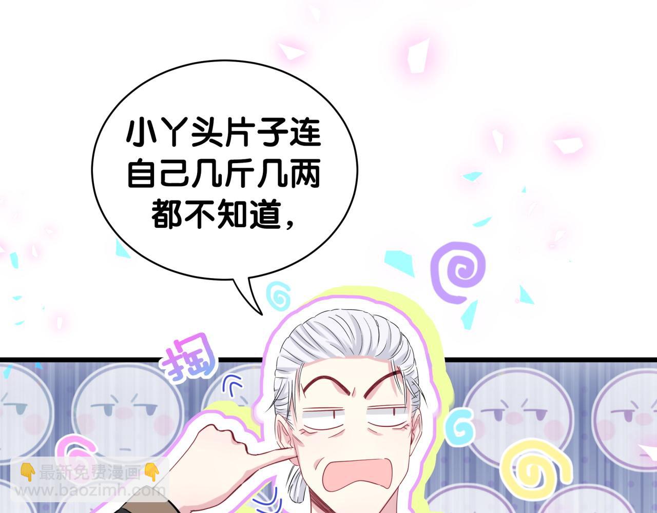 第168话 很好解决(1/3)-第177话