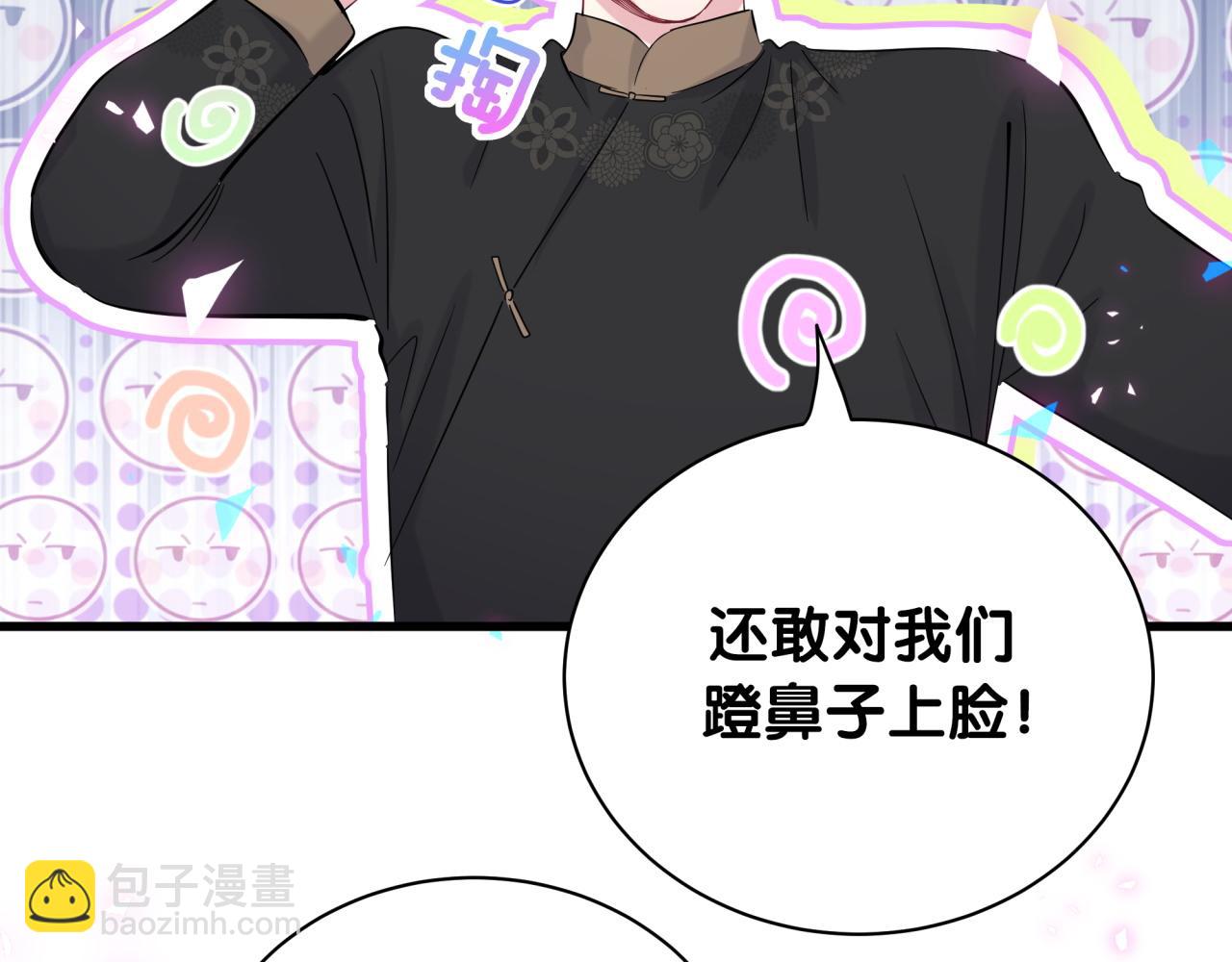 第168话 很好解决(1/3)-第177话