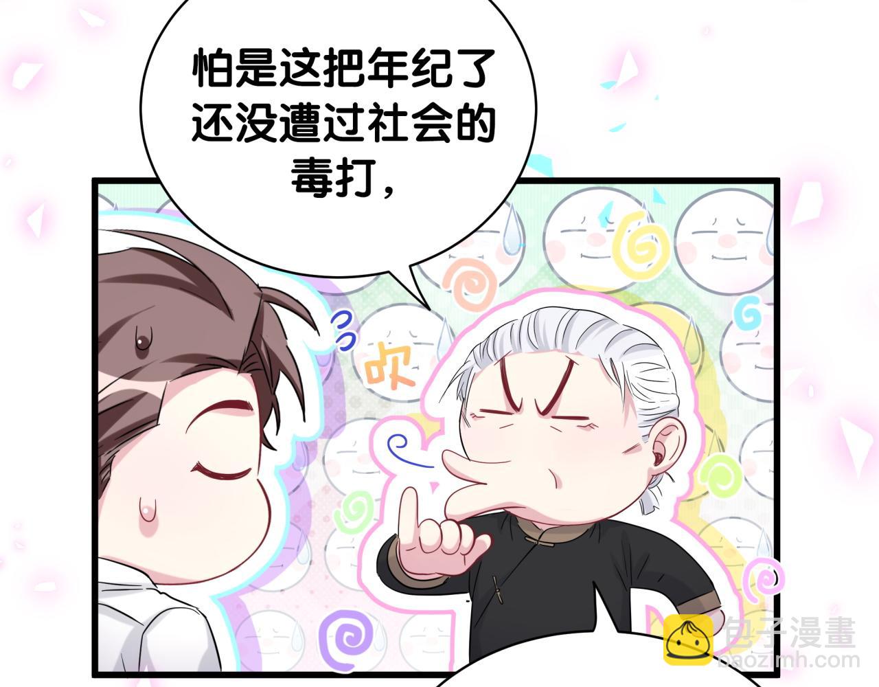第168话 很好解决(1/3)-第177话