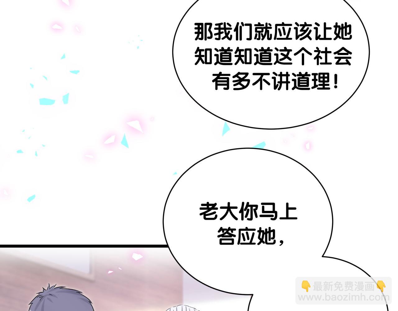 第168话 很好解决(1/3)-第177话