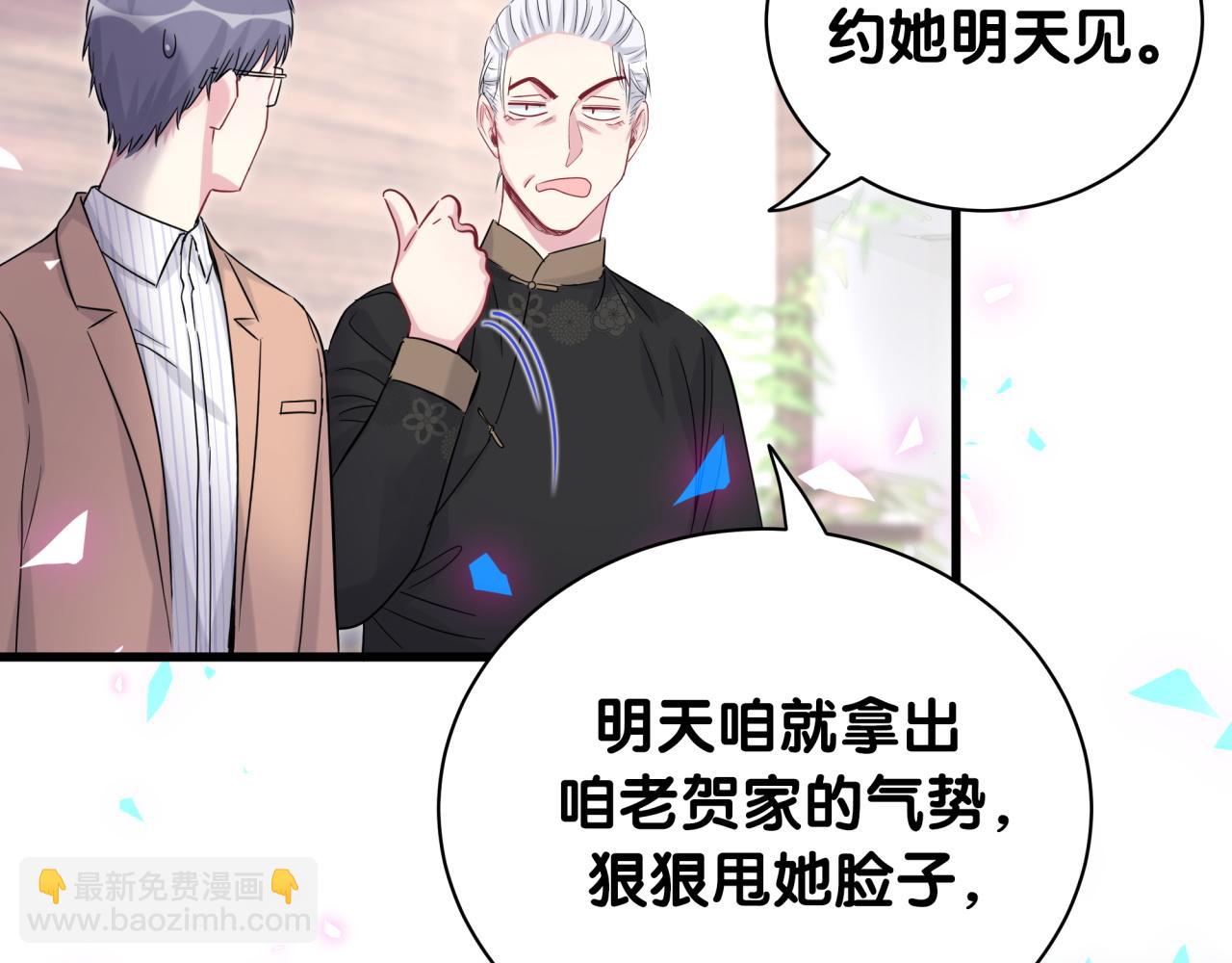 第168话 很好解决(1/3)-第177话