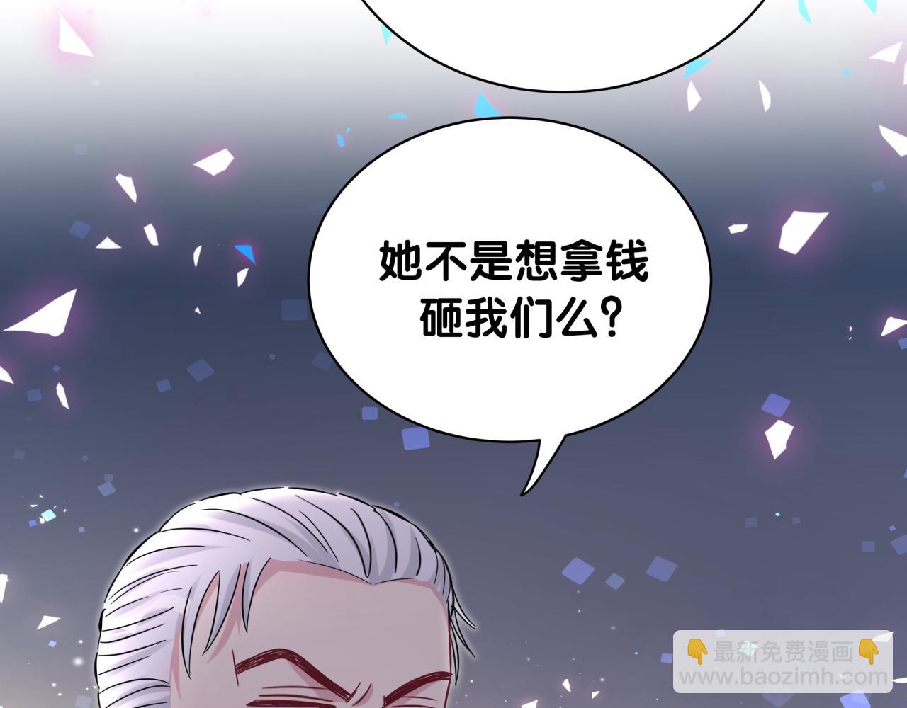 第168话 很好解决(1/3)-第177话