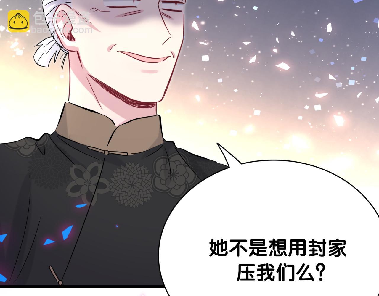 第168话 很好解决(1/3)-第177话