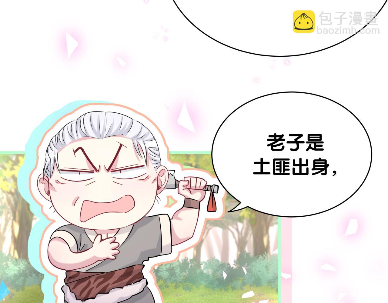 第168话 很好解决(1/3)-第177话