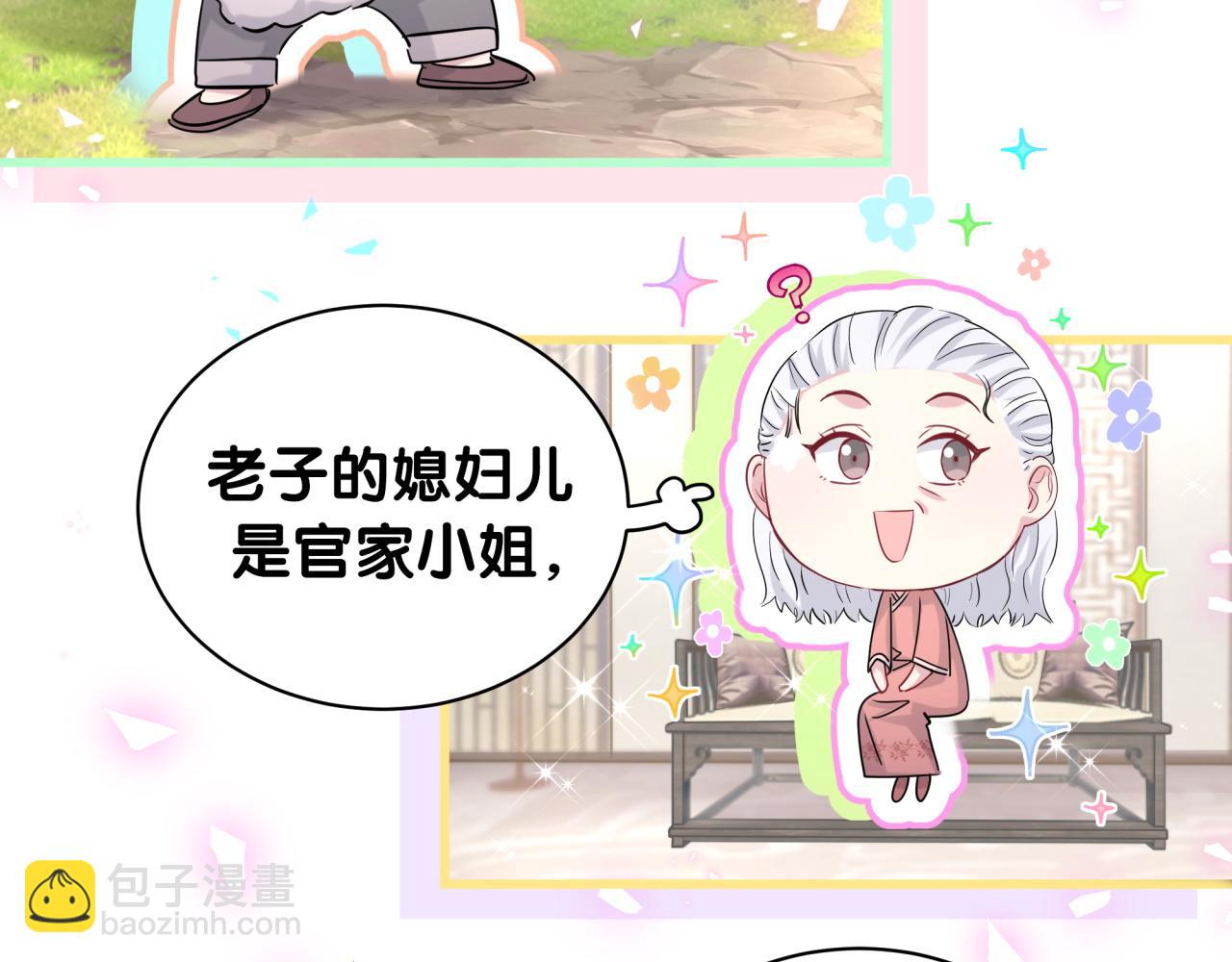 第168话 很好解决(1/3)-第177话