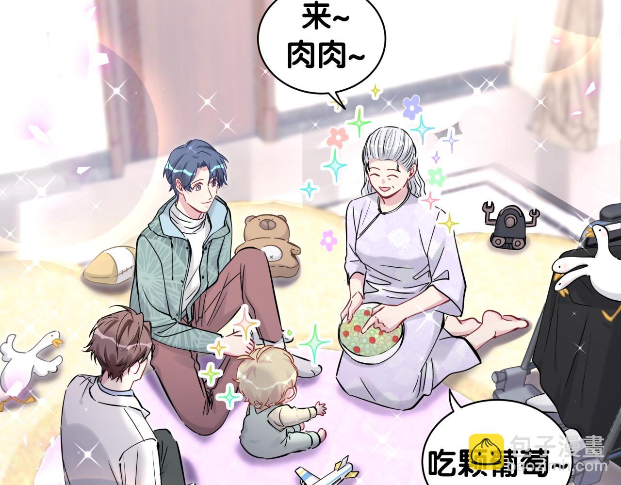 第168话 很好解决(1/3)-第177话