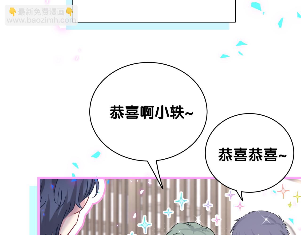 第170话 人生赢家(1/3)-第179话