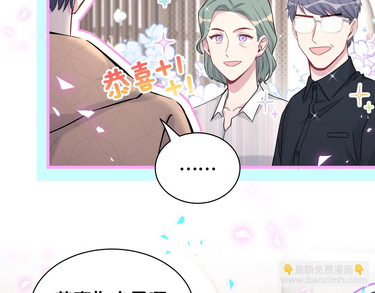 第170话 人生赢家(1/3)-第179话