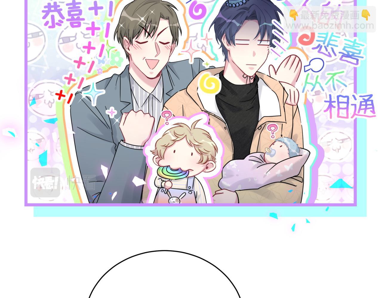 第170话 人生赢家(1/3)-第179话