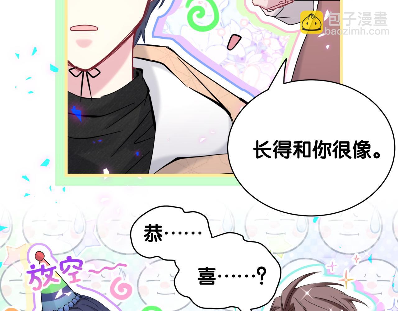第170话 人生赢家(1/3)-第179话
