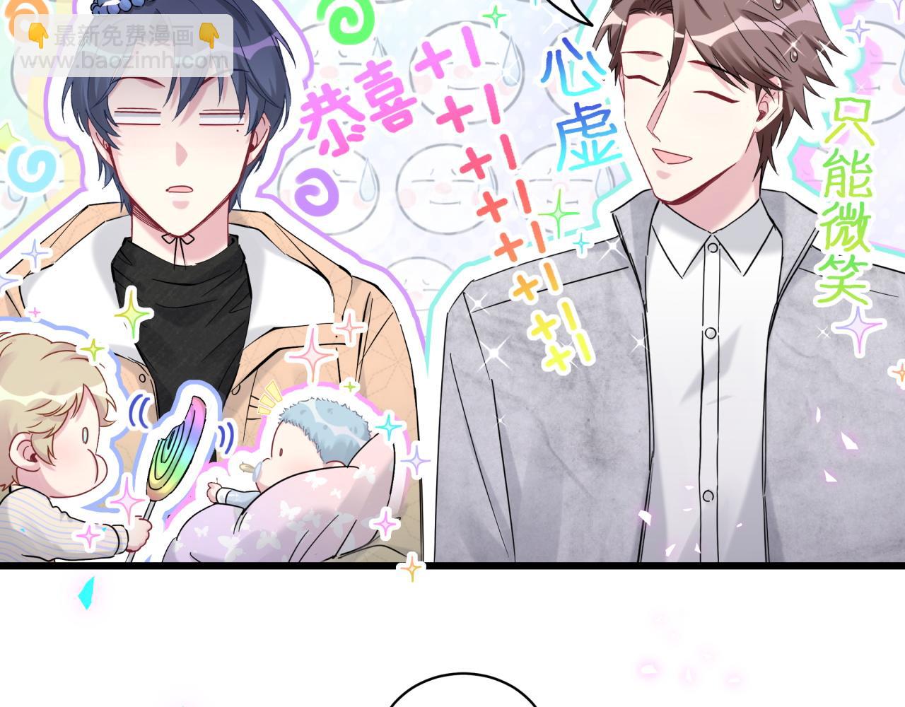 第170话 人生赢家(1/3)-第179话