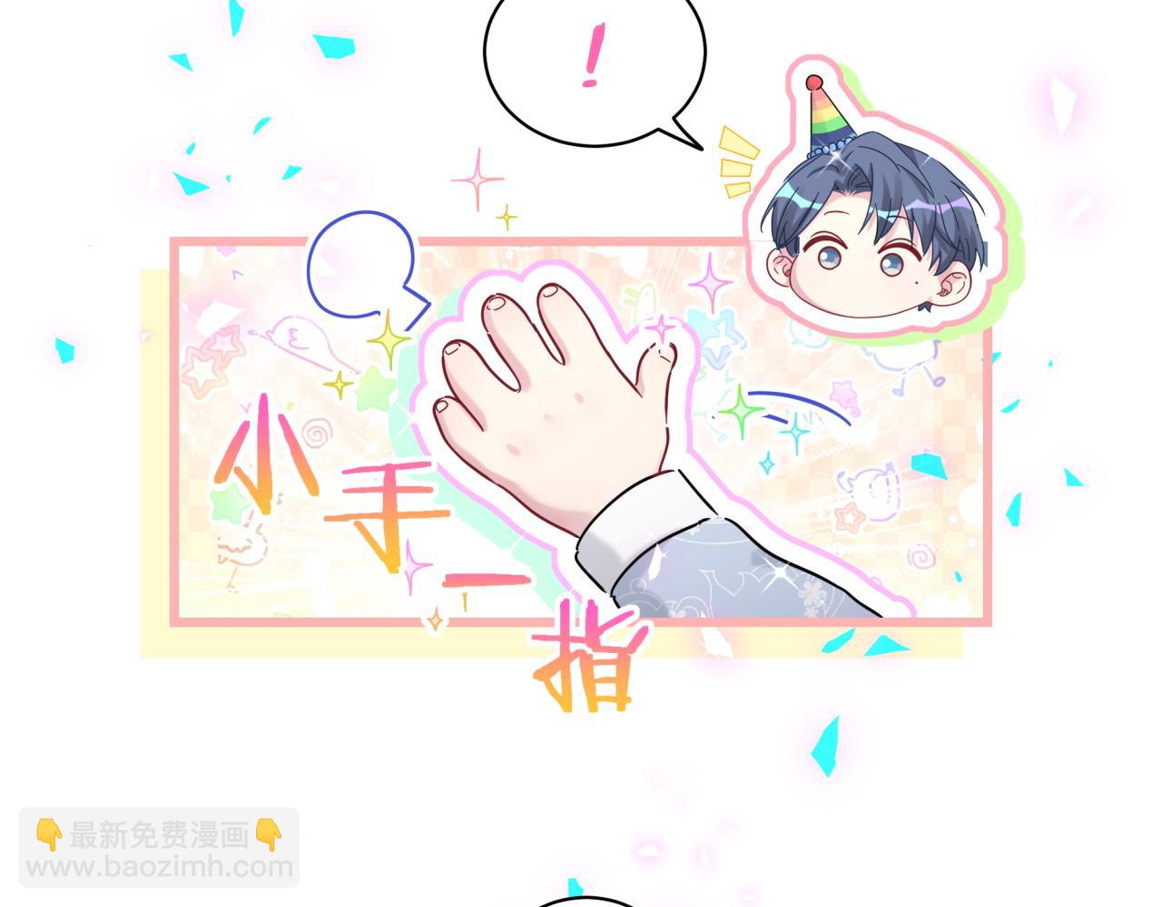第170话 人生赢家(1/3)-第179话