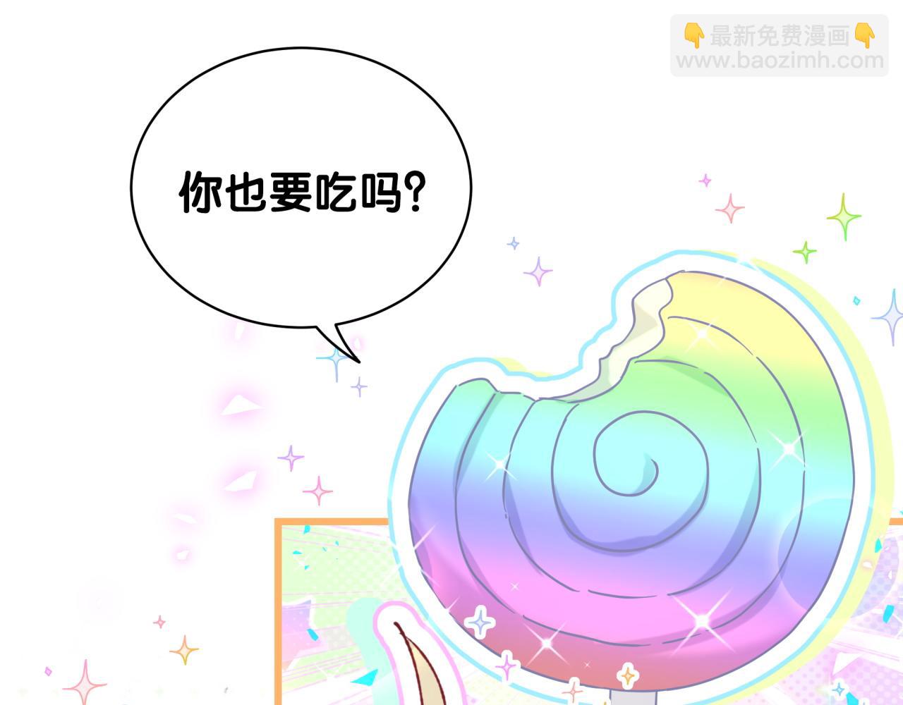 第170话 人生赢家(1/3)-第179话