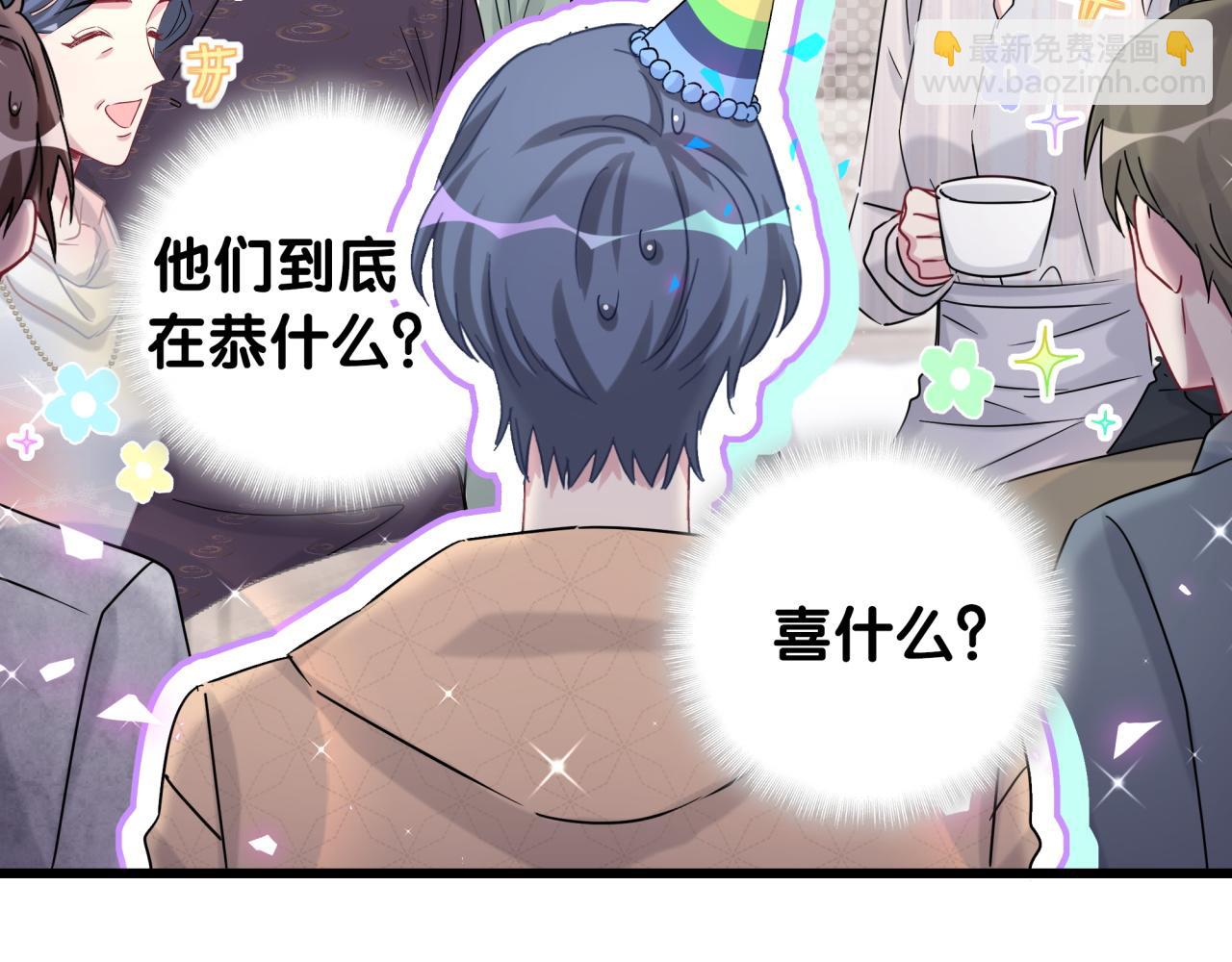 第170话 人生赢家(1/3)-第179话