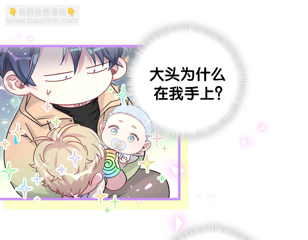 第170话 人生赢家(1/3)-第179话