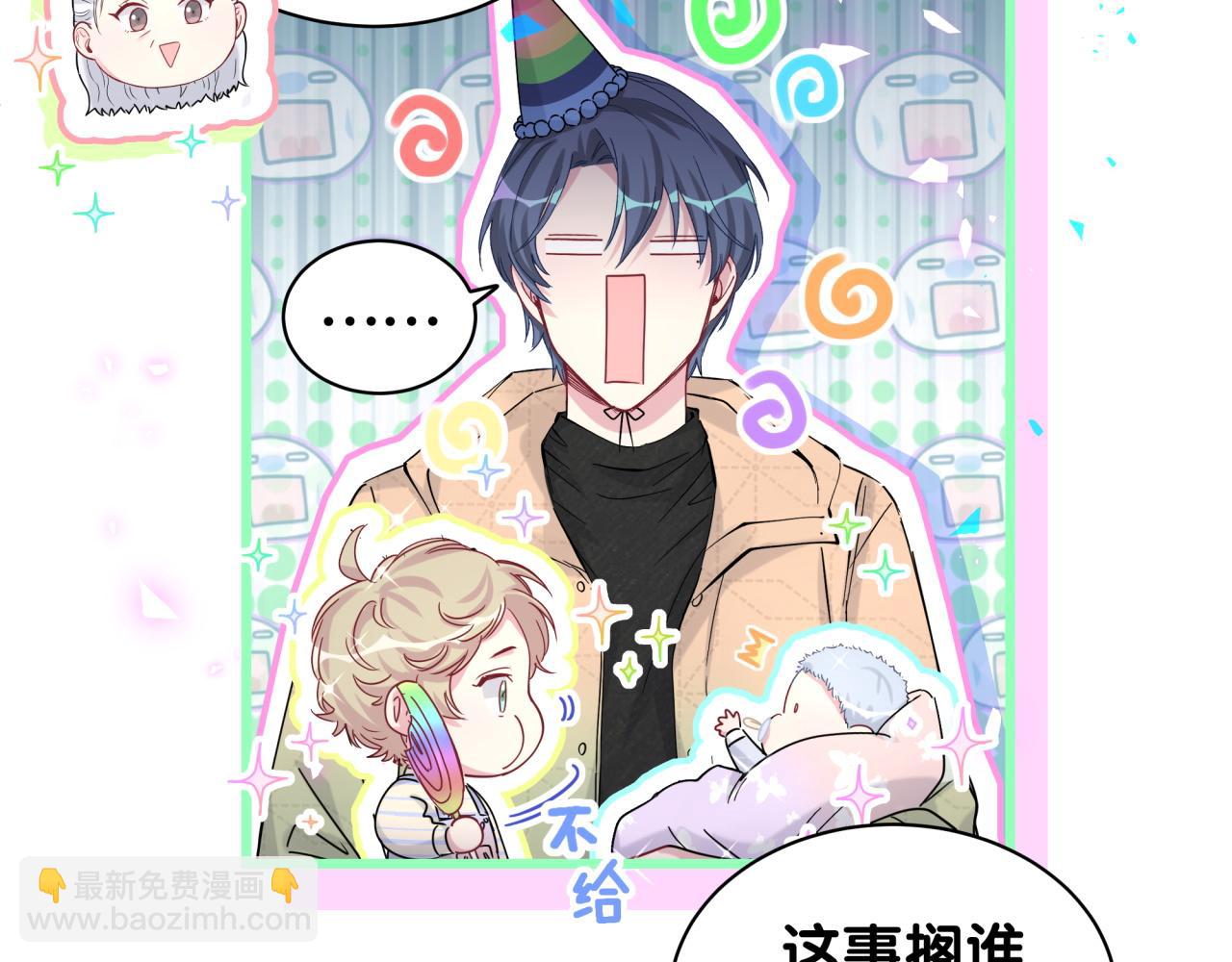 第170话 人生赢家(1/3)-第179话