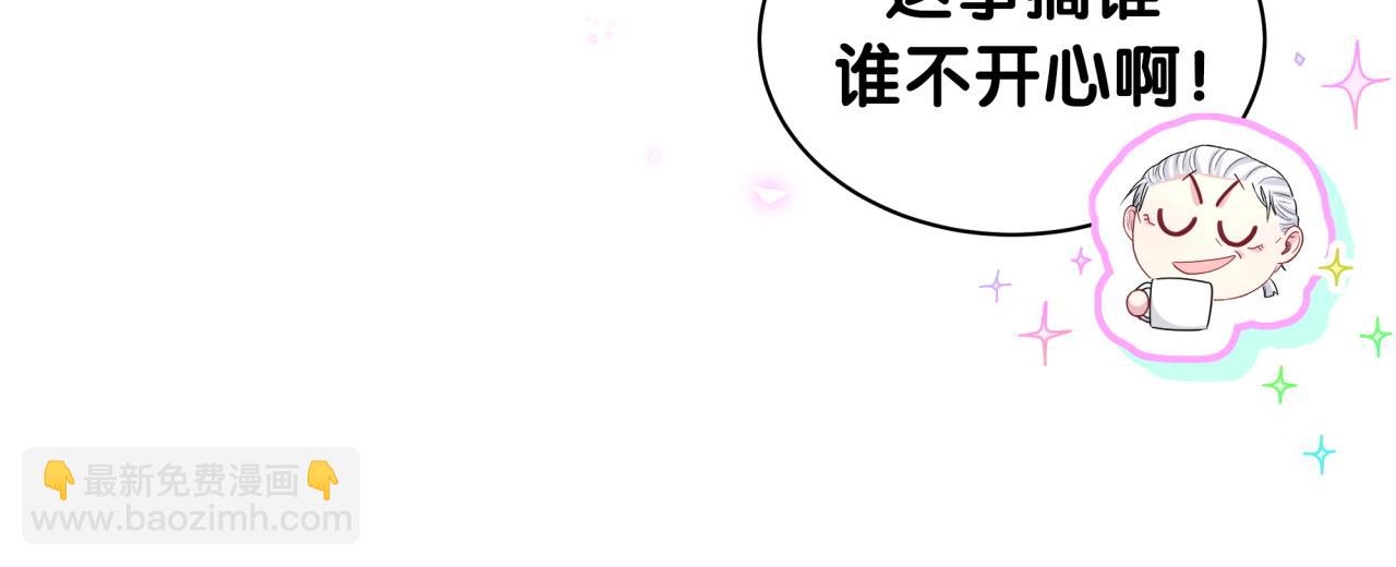 第170话 人生赢家(1/3)-第179话