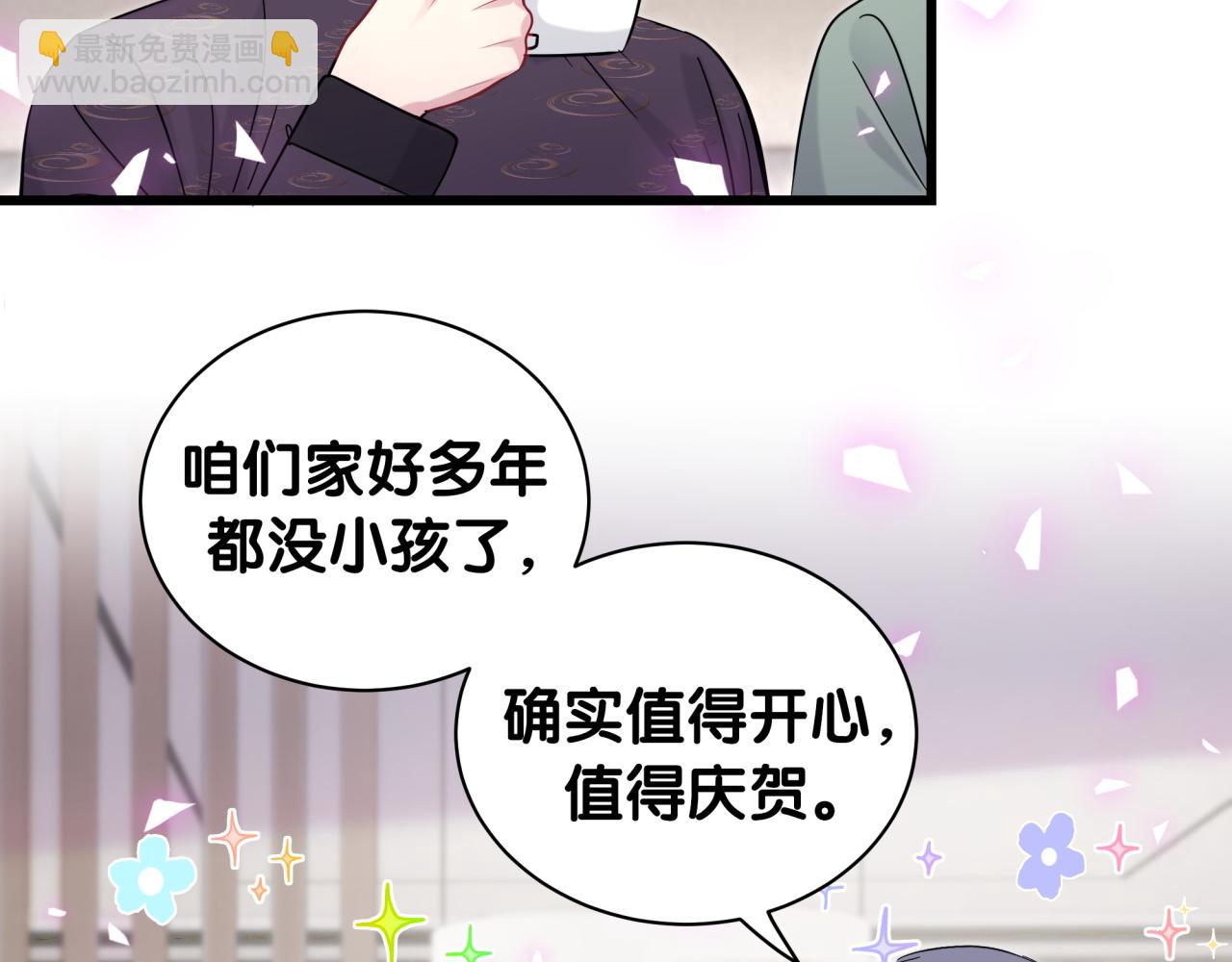 第170话 人生赢家(1/3)-第179话
