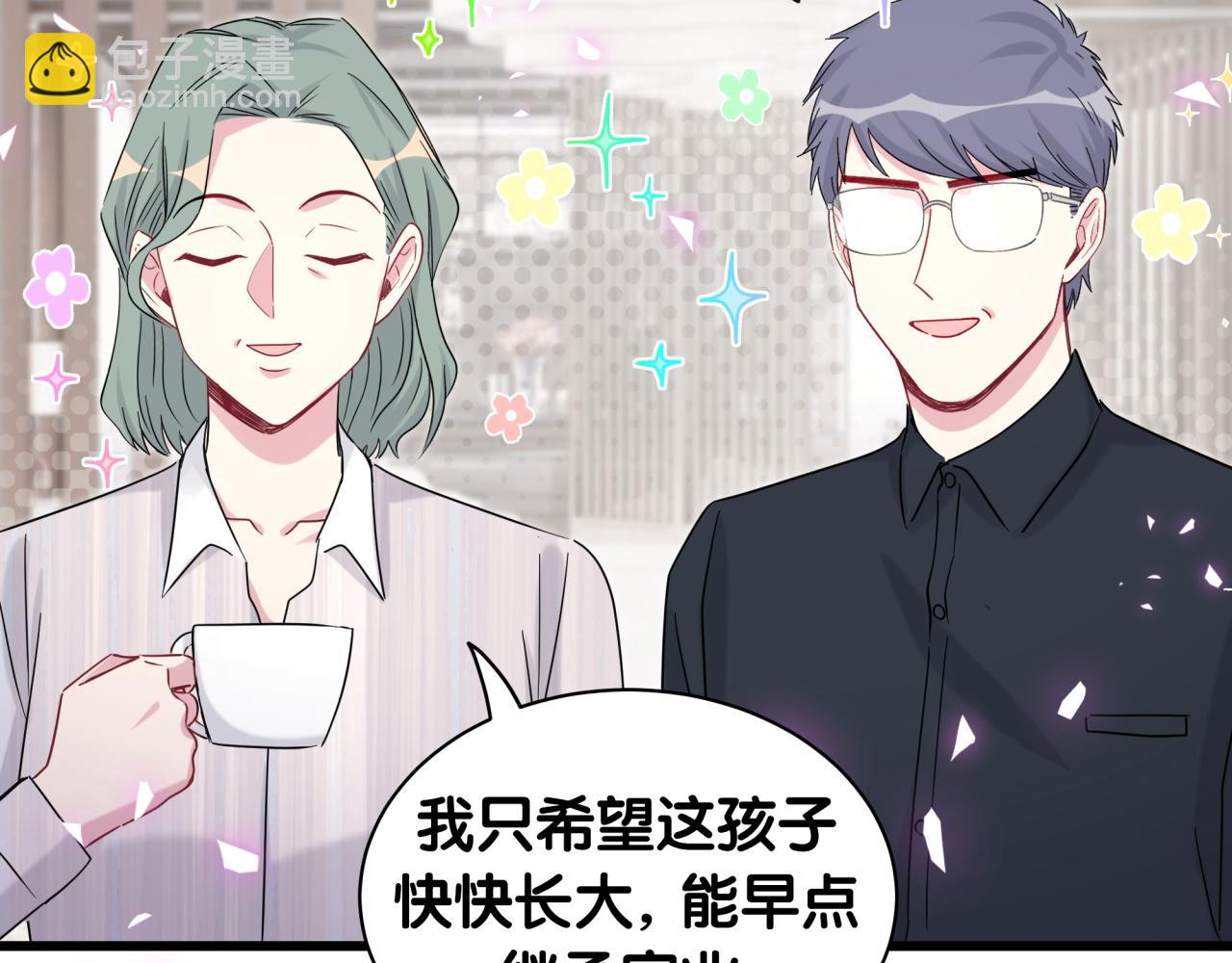 第170话 人生赢家(1/3)-第179话