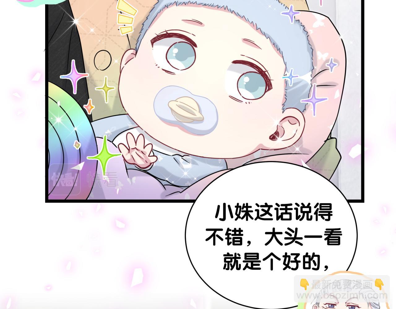 第170话 人生赢家(1/3)-第179话
