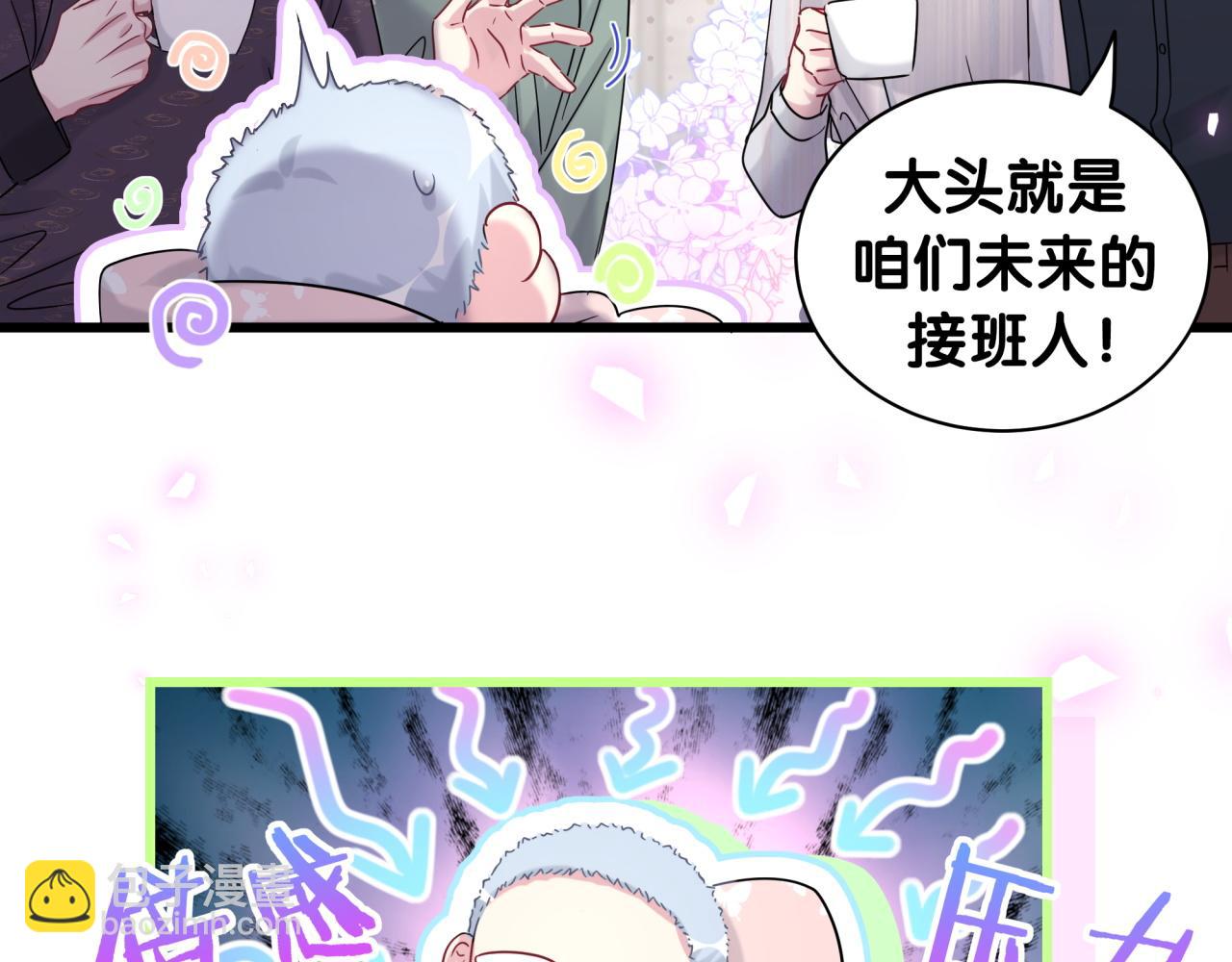 第170话 人生赢家(1/3)-第179话