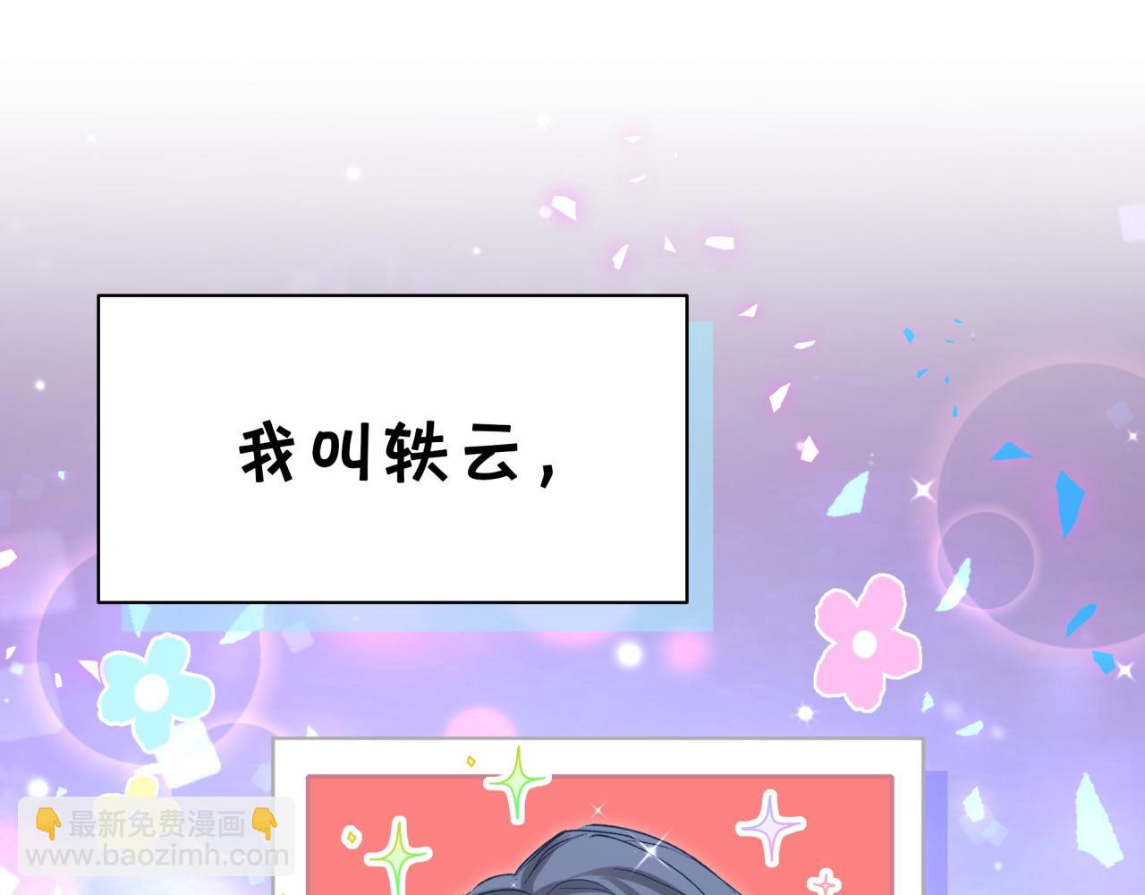 第170话 人生赢家(1/3)-第179话