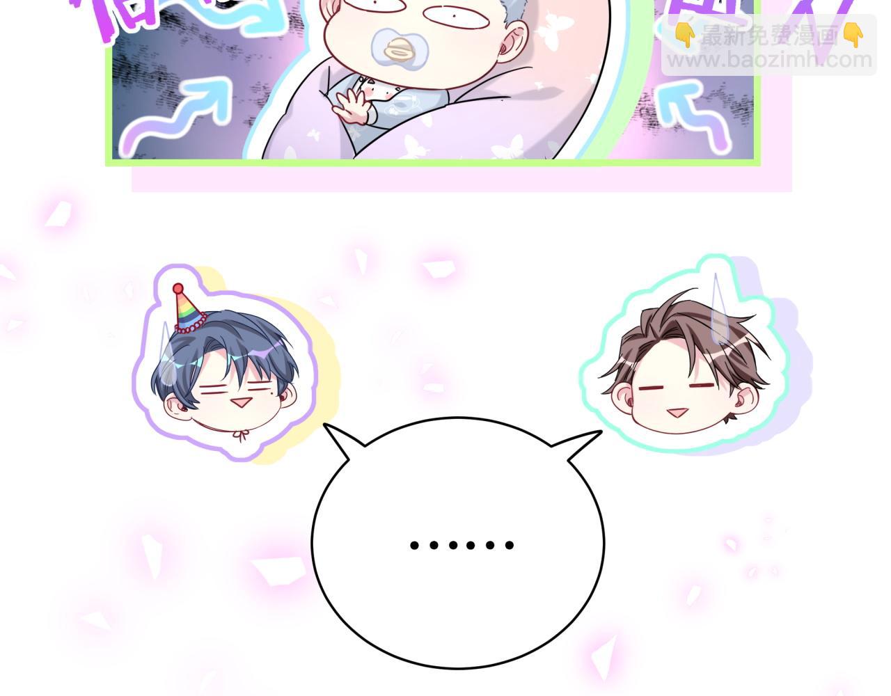 第170话 人生赢家(1/3)-第179话