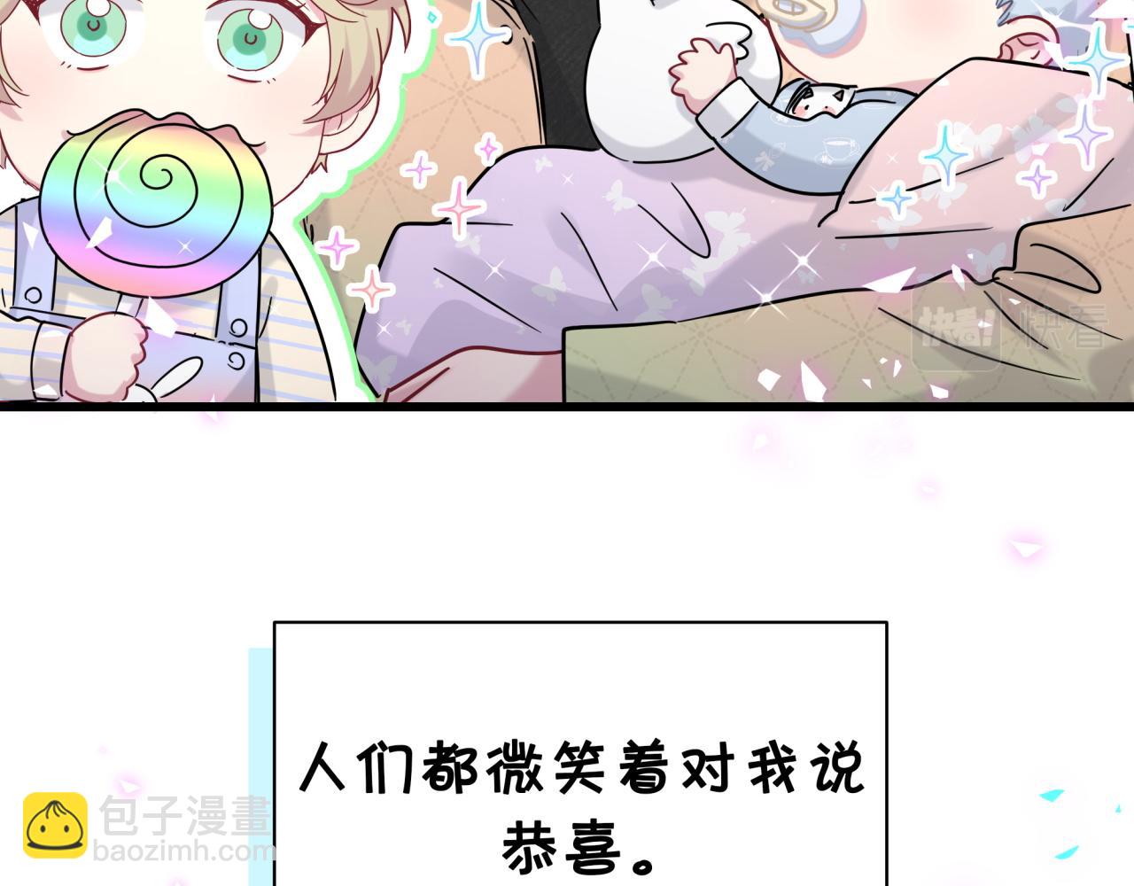 第170话 人生赢家(1/3)-第179话