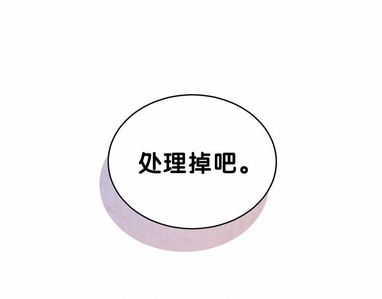 第17话 宝贝要炸鸡嘤~(1/4)-第19话