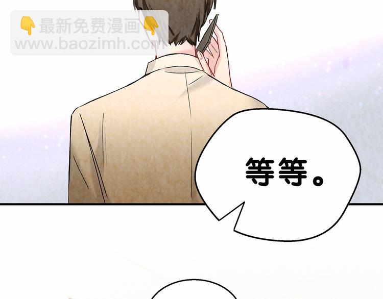 第17话 宝贝要炸鸡嘤~(1/4)-第19话
