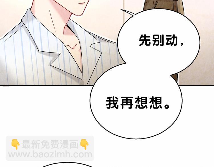 第17话 宝贝要炸鸡嘤~(1/4)-第19话