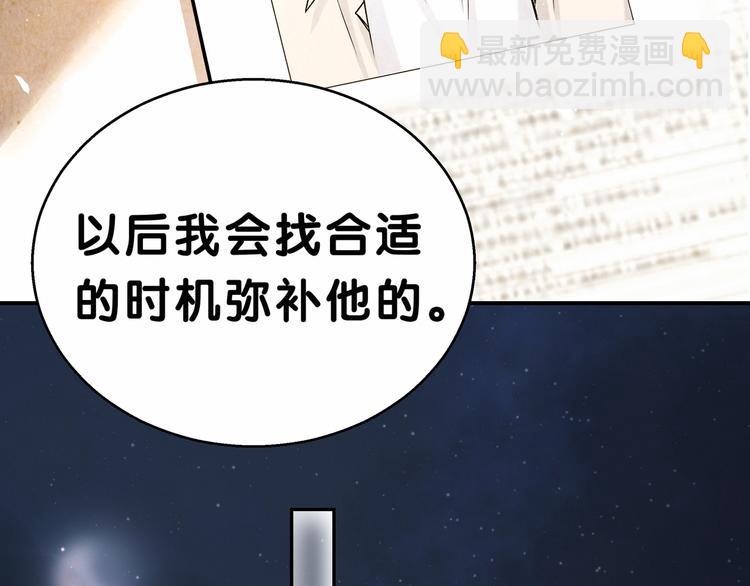第17话 宝贝要炸鸡嘤~(1/4)-第19话