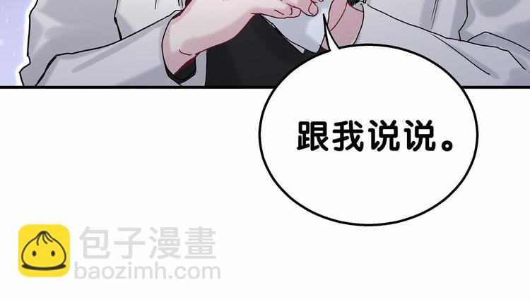 第17话 宝贝要炸鸡嘤~(1/4)-第19话