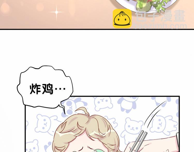 第17话 宝贝要炸鸡嘤~(1/4)-第19话