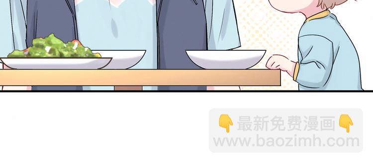 第17话 宝贝要炸鸡嘤~(1/4)-第19话