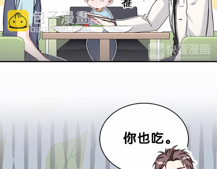 第17话 宝贝要炸鸡嘤~(1/4)-第19话