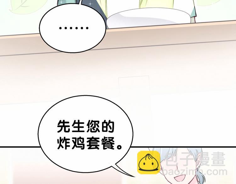 第17话 宝贝要炸鸡嘤~(1/4)-第19话