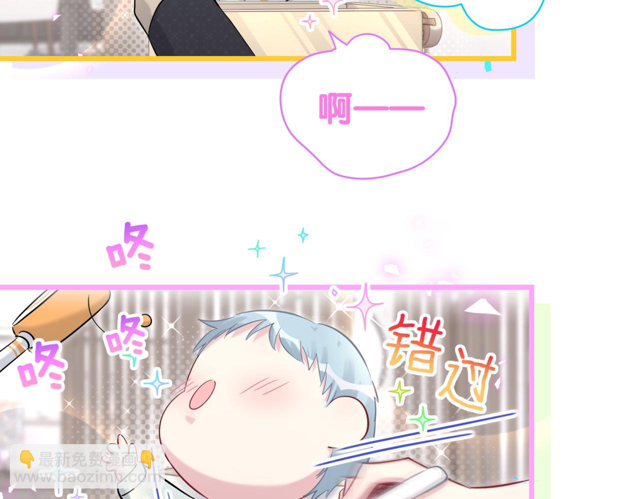 第172话 轶云，你很棒(1/3)-第181话