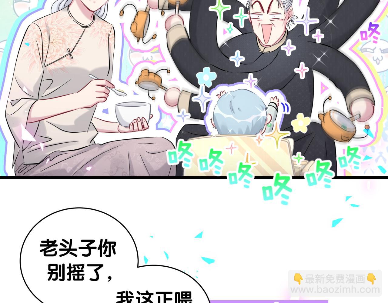 第172话 轶云，你很棒(1/3)-第181话