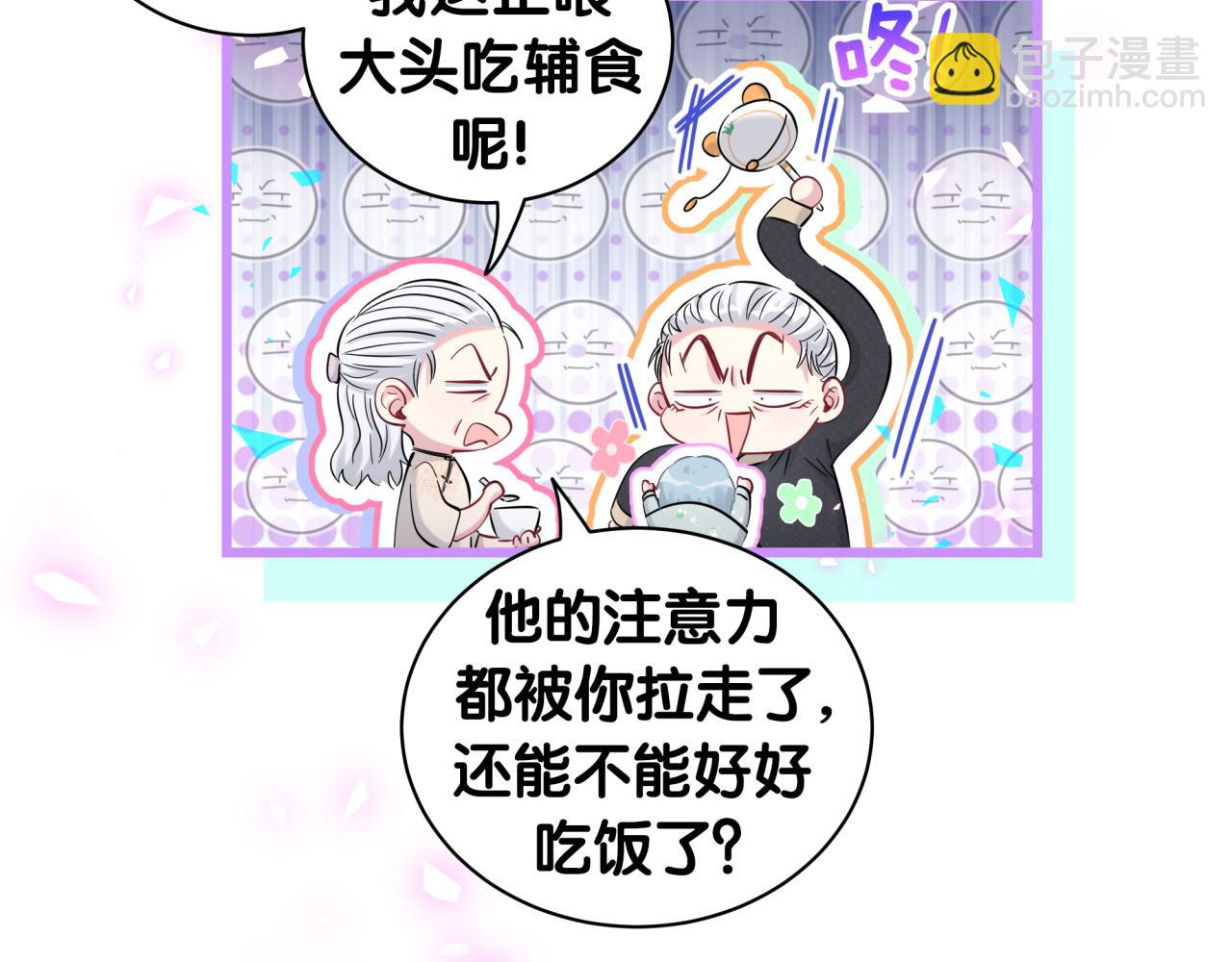 第172话 轶云，你很棒(1/3)-第181话