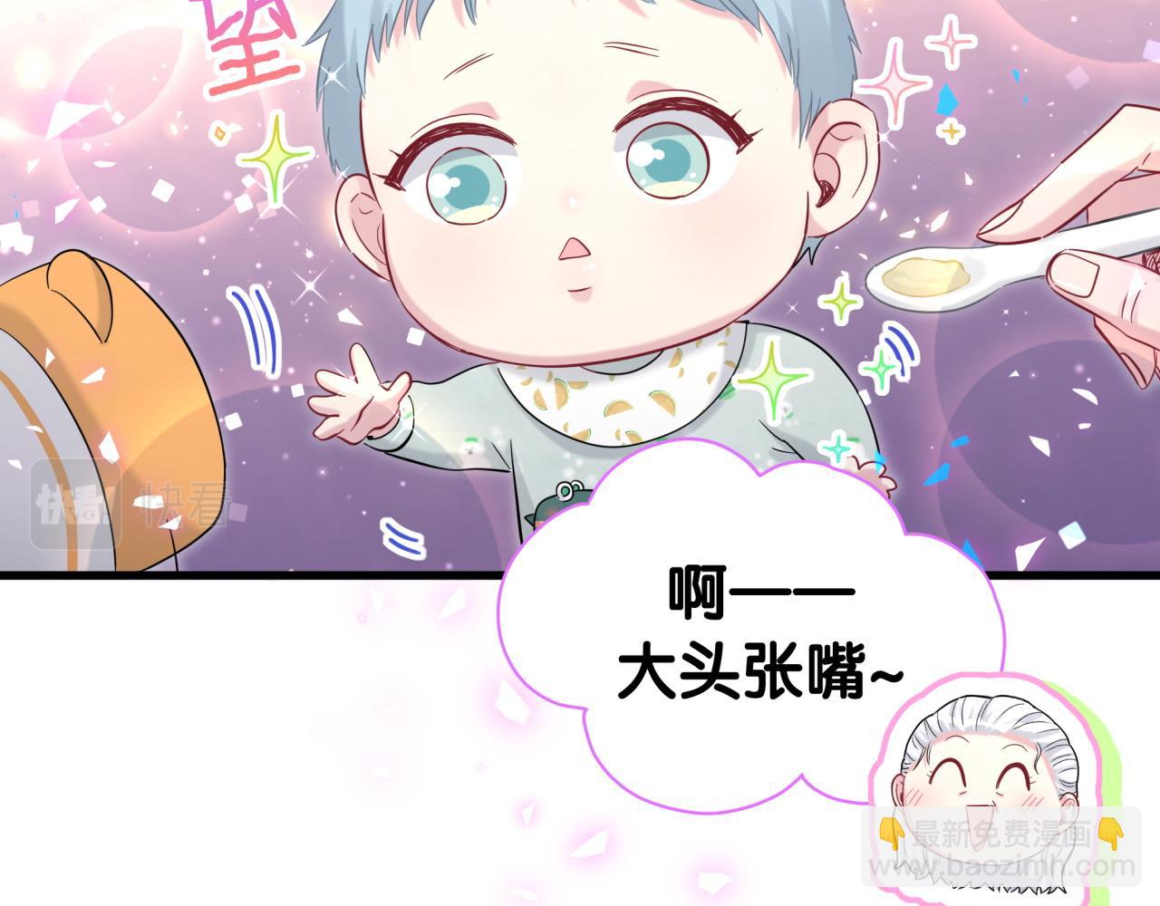 第172话 轶云，你很棒(1/3)-第181话