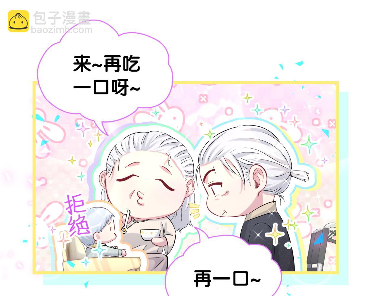 第172话 轶云，你很棒(1/3)-第181话